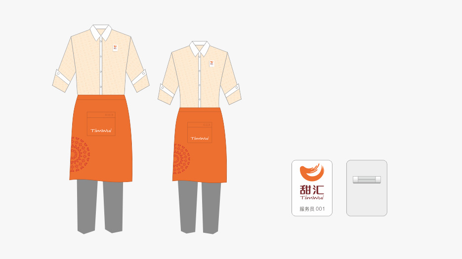 甜匯甜品LOGO設計、VI設計